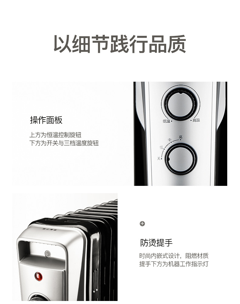 美的（Midea） 电热油汀 取暖器家用节能省电 电暖器暖风机NY2513-16J1W 黑色