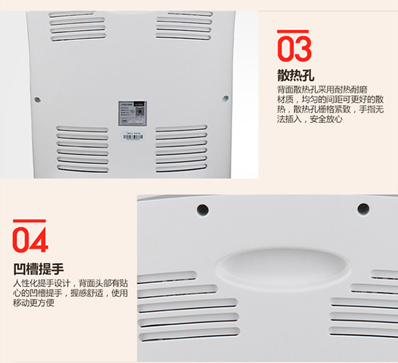 美的（Midea）NS8-15D 小太阳电取暖器气家用自营电热烤火炉立式多功能