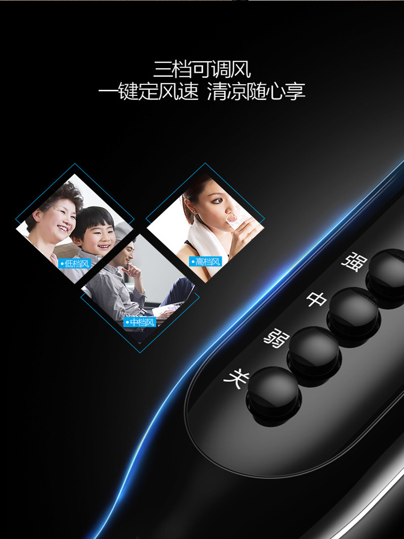 美的(Midea)电风扇家用台式落地扇大风扇电扇静音台扇宿舍FS40-15QW