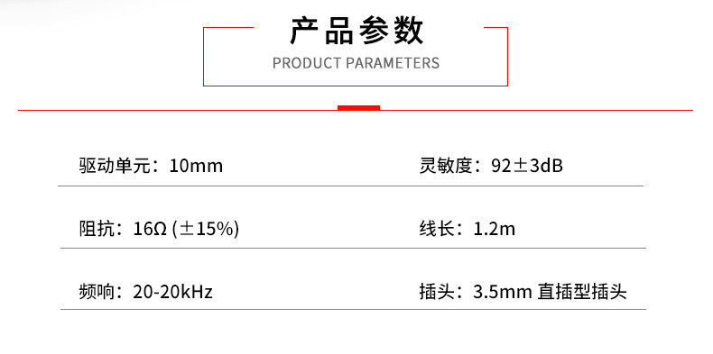 火把山 线控入耳式立体声音乐耳机适用于苹果安卓三星手机重低音有线耳机