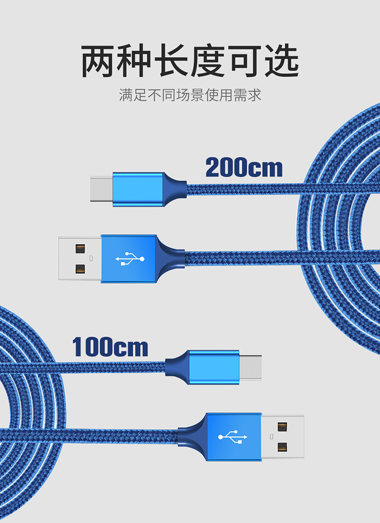 火把山5A超级快充type-c数据线手机超级快充线