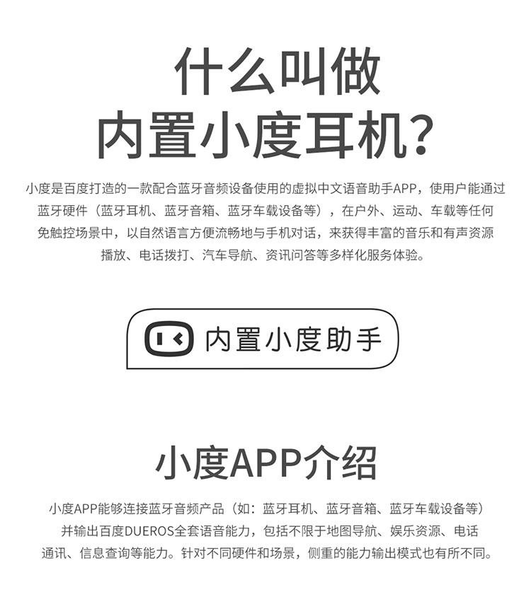 火把山新品爆款小度智能蓝牙耳机适用苹果安卓三星ai语音操作智能英语翻译蓝牙耳机