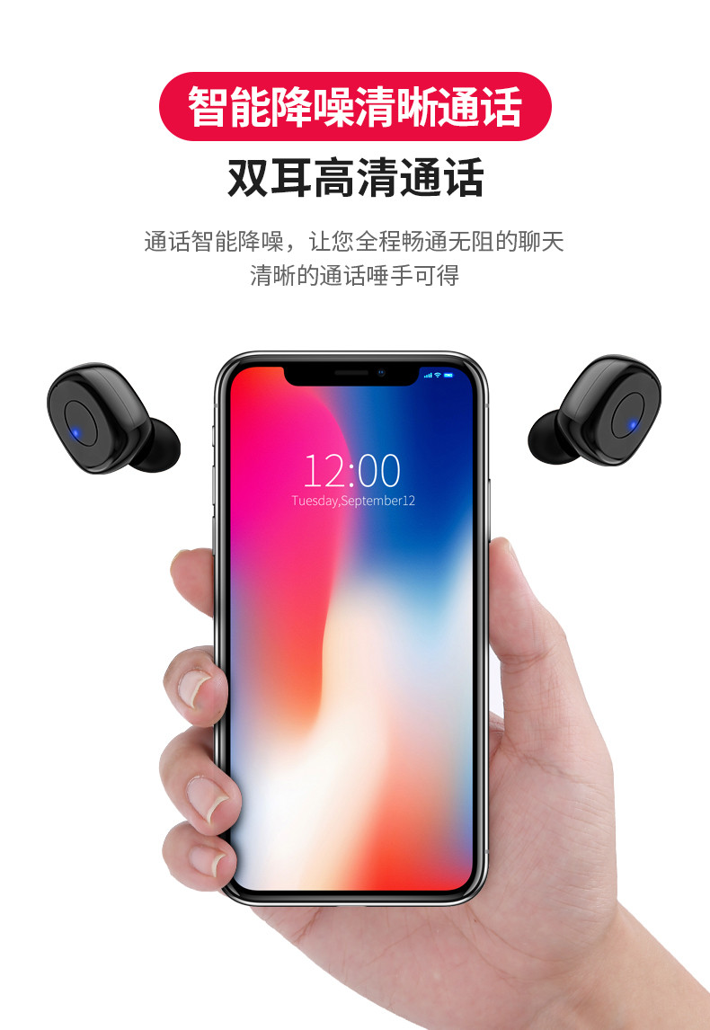 火把山无线TWS蓝牙耳机5.0重低音立体声音乐蓝牙耳机