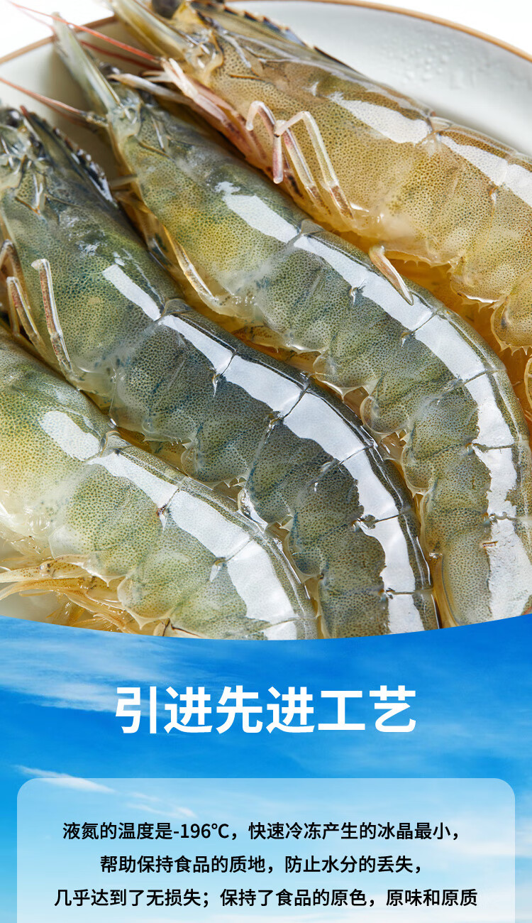  【特惠折后仅需129元】海捕大虾4斤中号虾（每公斤40-50只）鲜冻盐冻超大基围虾 4斤/盒（每公斤40-50只）  万平港