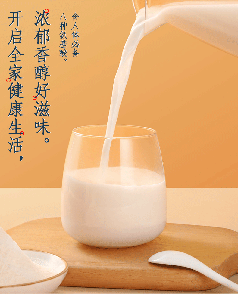 长寿客 那拉集团益生菌配方驼乳粉成人奶粉