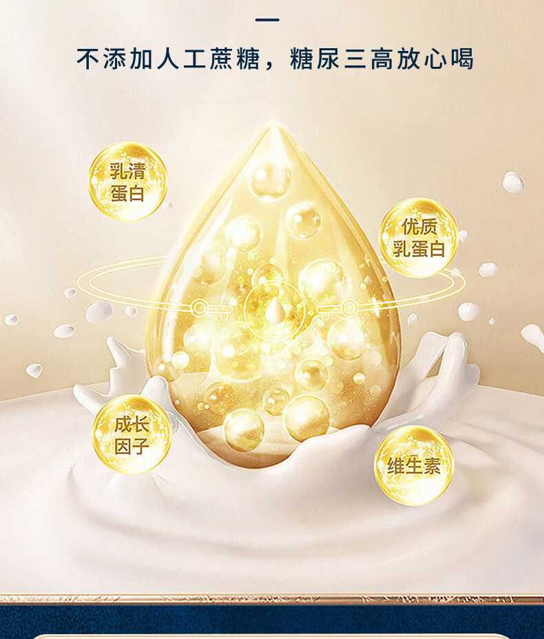 【两罐装新年礼盒】 驼妃 初乳益生菌配方纯牛奶