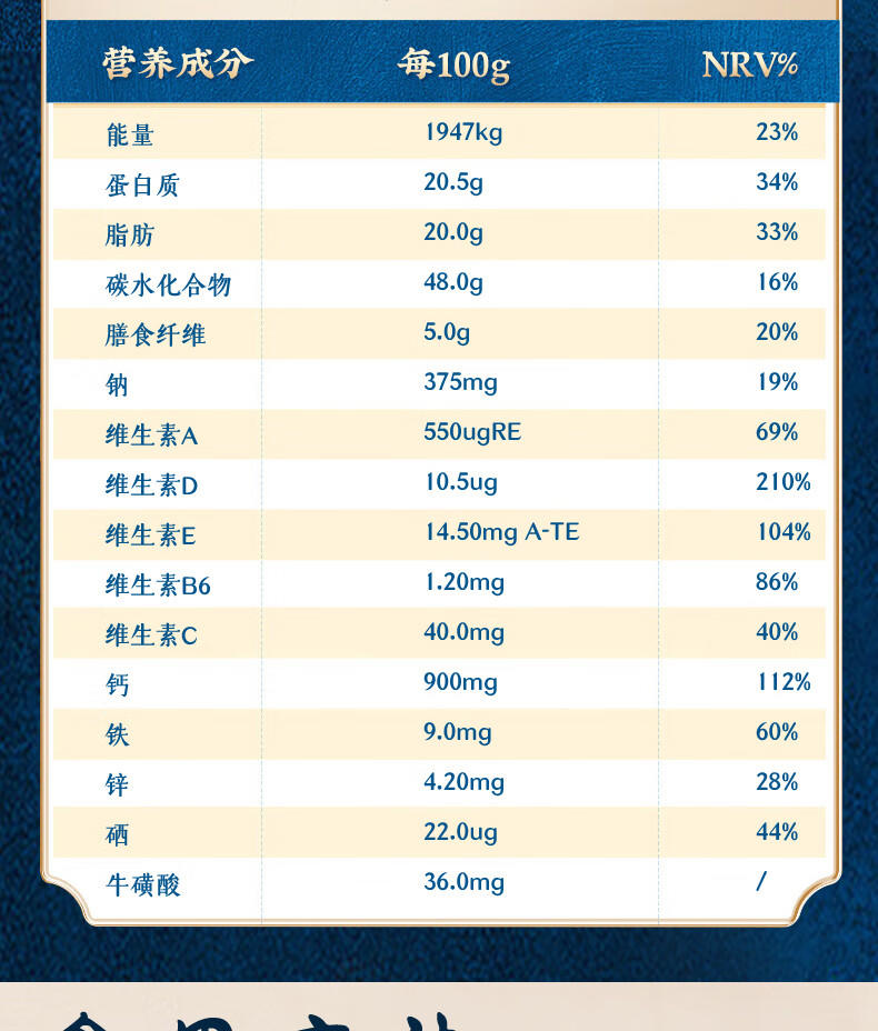 【两罐装新年礼盒】 驼妃 初乳益生菌配方纯牛奶