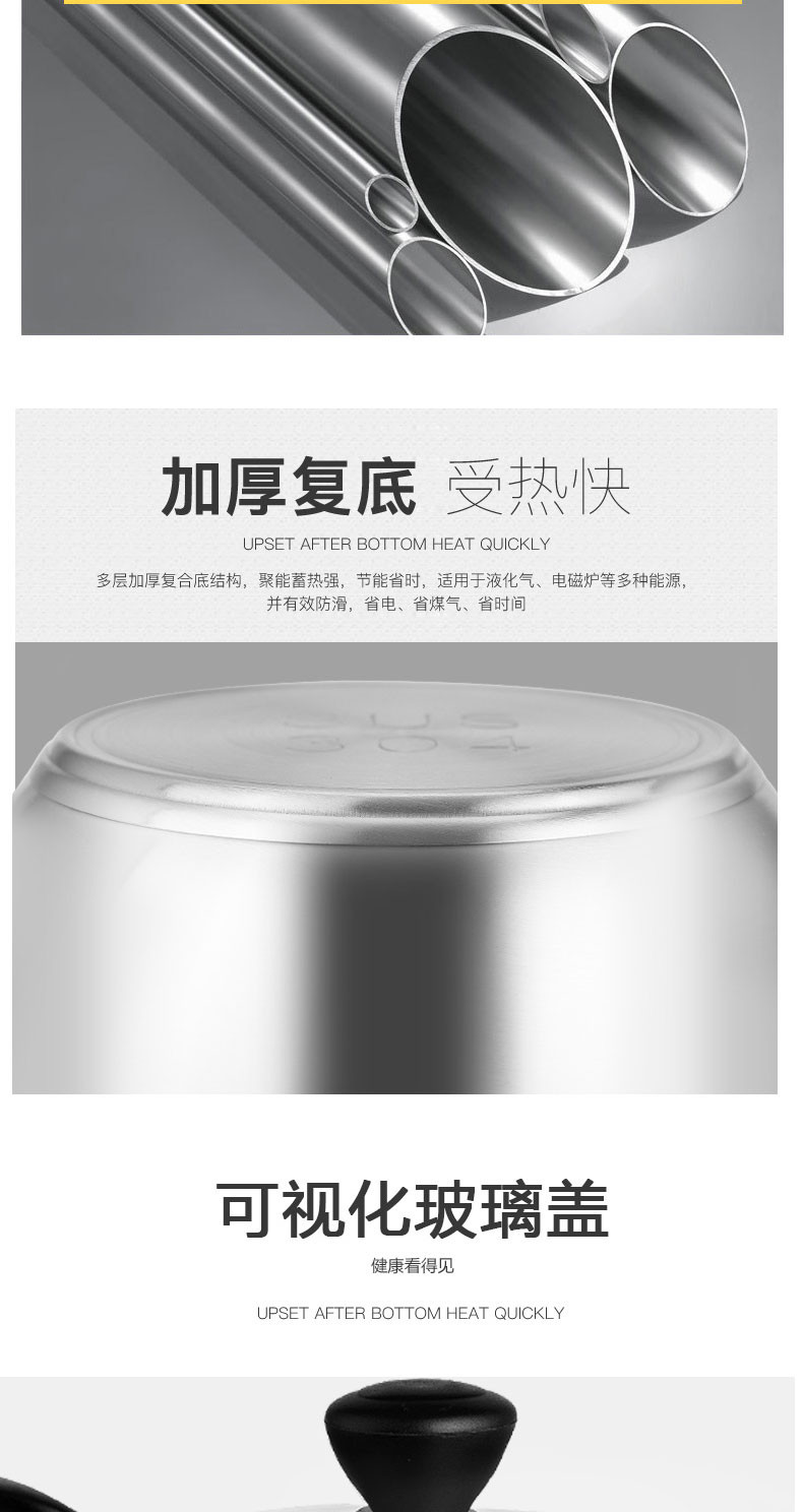 现代工匠 德式汤蒸锅双层加厚复底通用XDTG-812