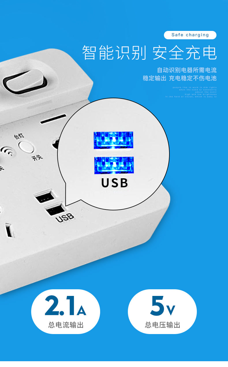  多功能带USB台灯插座插排接线板转换排插延长线板长线插座插排