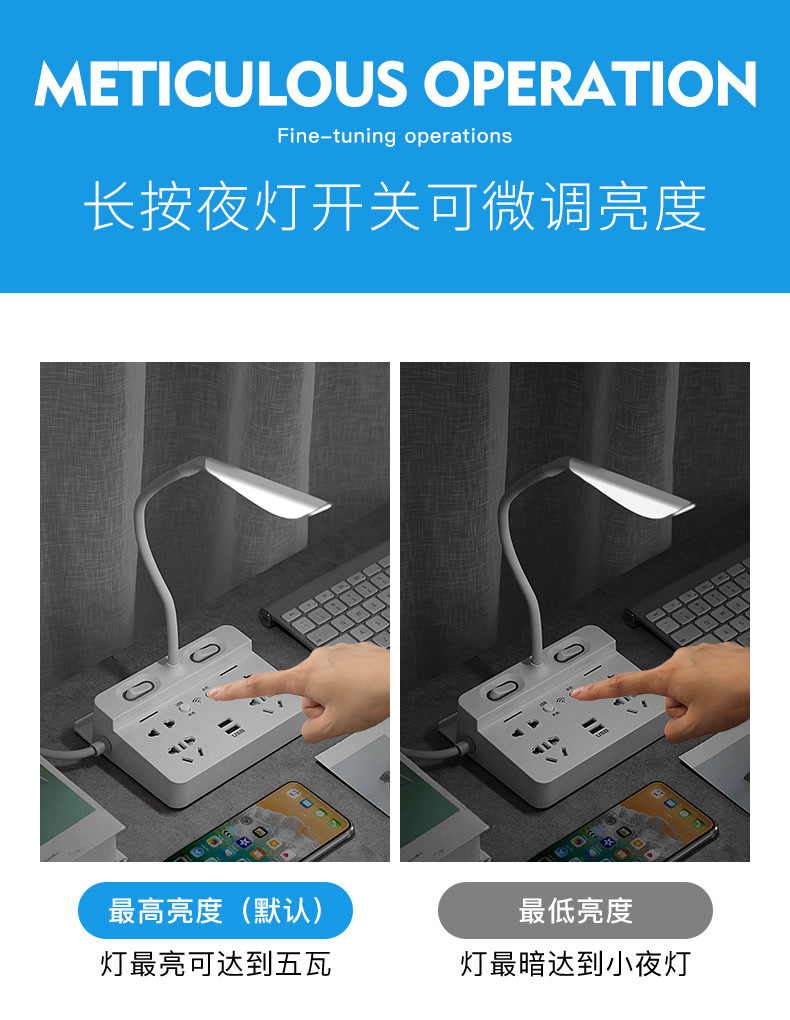  多功能带USB台灯插座插排接线板转换排插延长线板长线插座插排