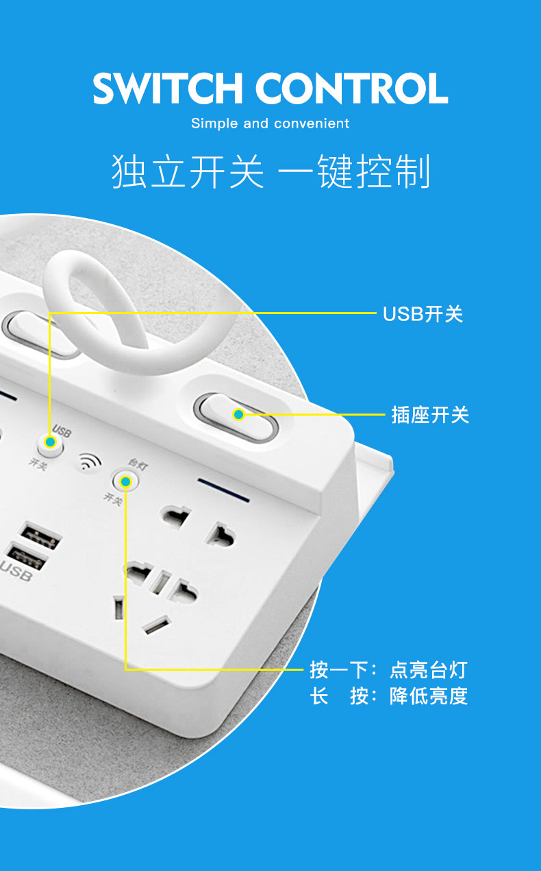  多功能带USB台灯插座插排接线板转换排插延长线板长线插座插排