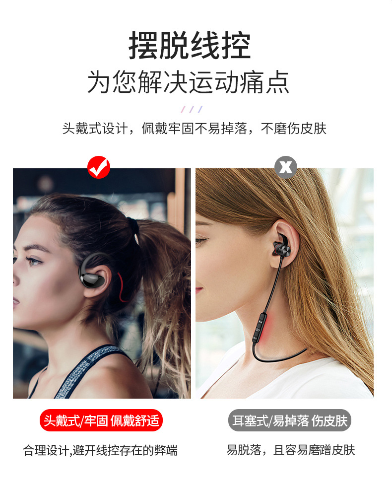 夏新/AMOI  夏新M10蓝牙耳机专业跑步挂耳式健身头戴无线入耳塞双耳