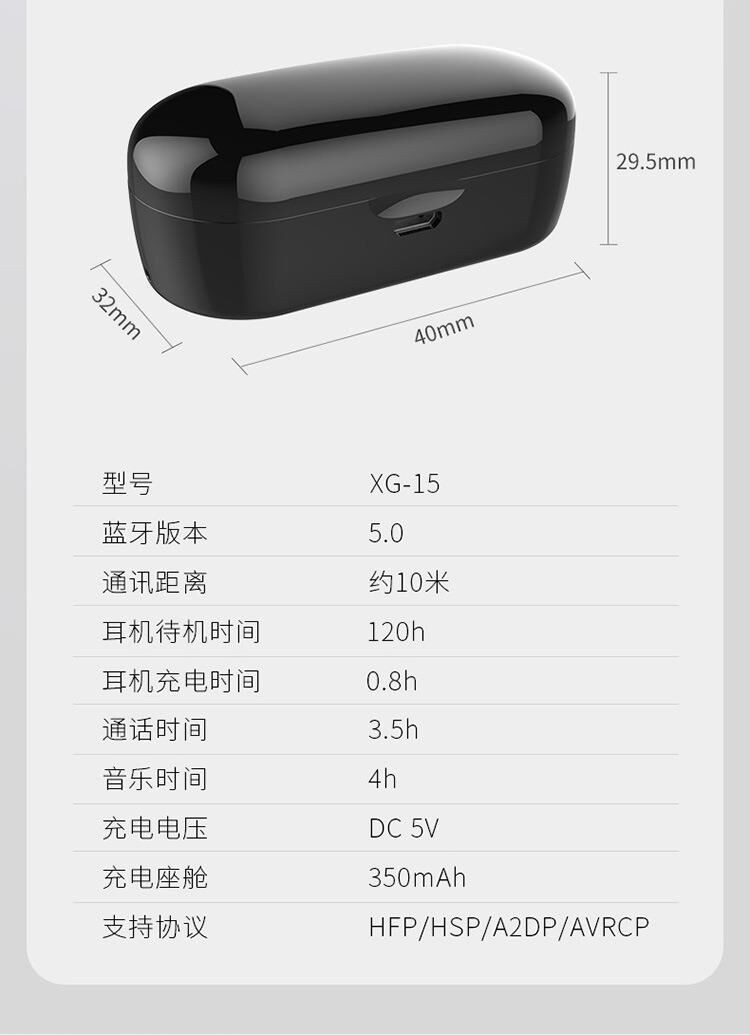 爱克布罗 新品 XG13蓝牙耳机 TWS双通5.0立体声耳机 无线运动