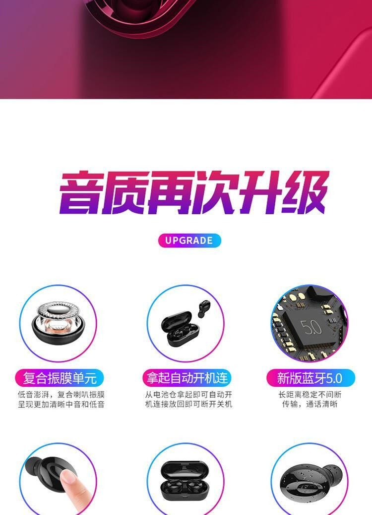 爱克布罗 新品 XG13蓝牙耳机 TWS双通5.0立体声耳机 无线运动