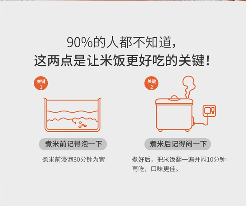 丽农 鱼台丽农大米新米袋装2.5kg包邮