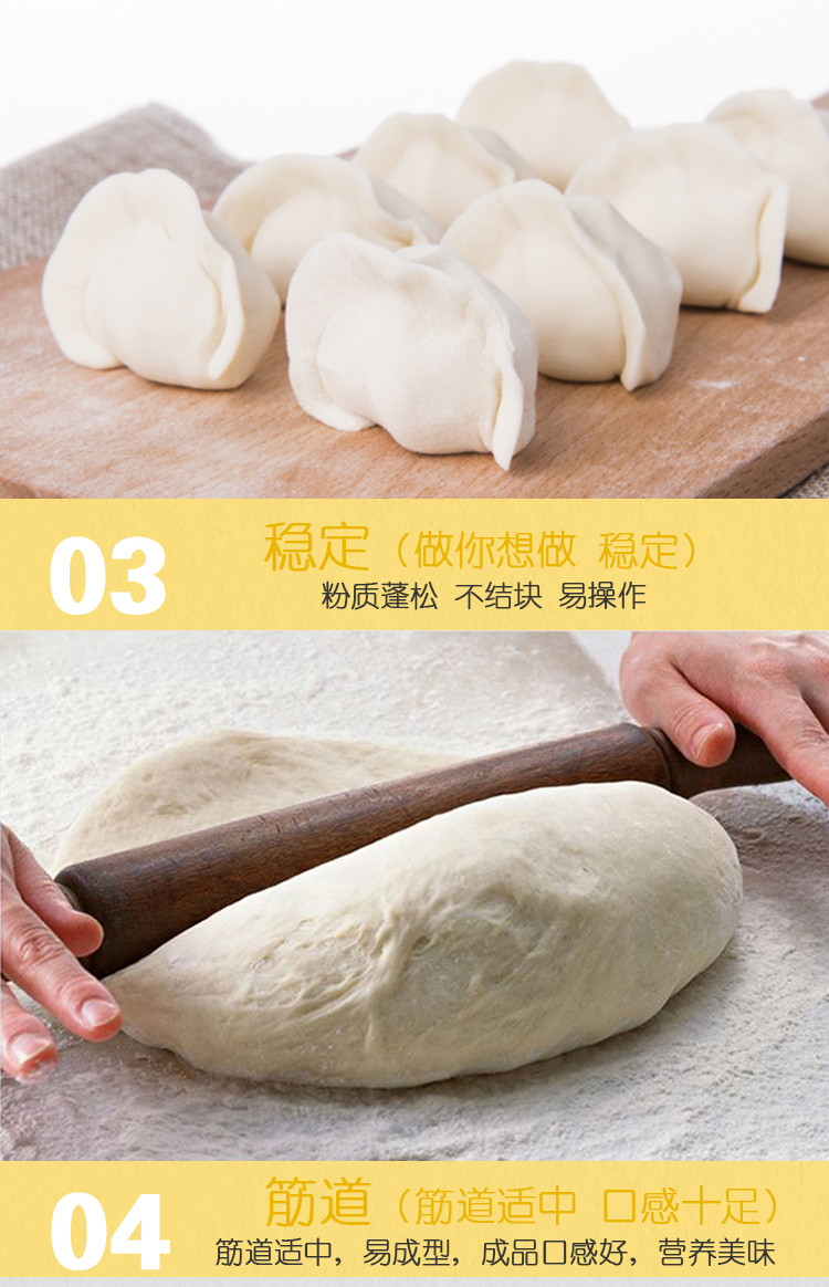 何湾 1无添加小麦水饺面粉10Kg