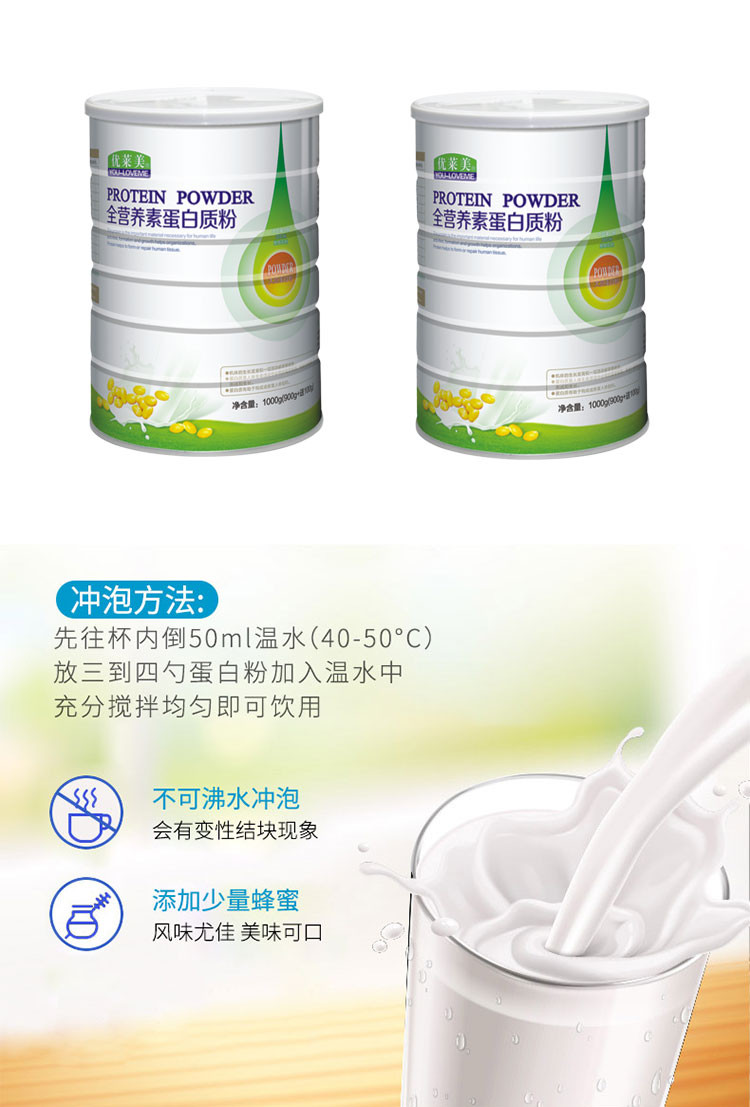 【买1送1送原品】实发全营养素蛋白质粉1000g*2罐+礼袋*1个  年货送礼好选择