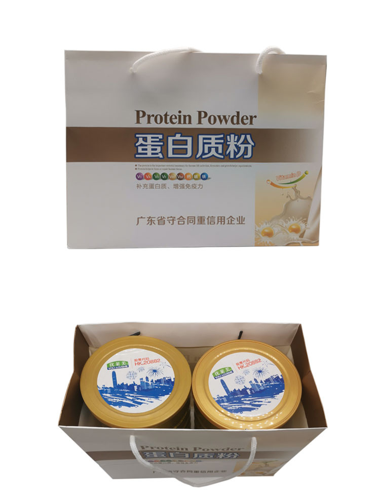 【买1送1送原品】实发全营养素蛋白质粉1000g*2罐+礼袋*1个  年货送礼好选择