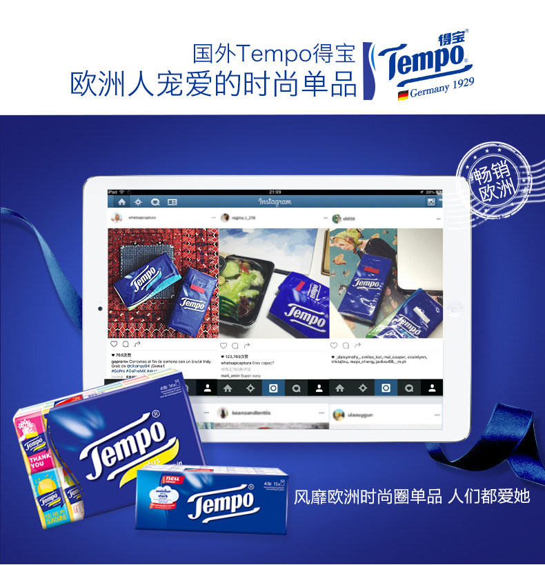 得宝/TEMPO 得宝独立便携装卫生湿巾（10片）30包 T3003