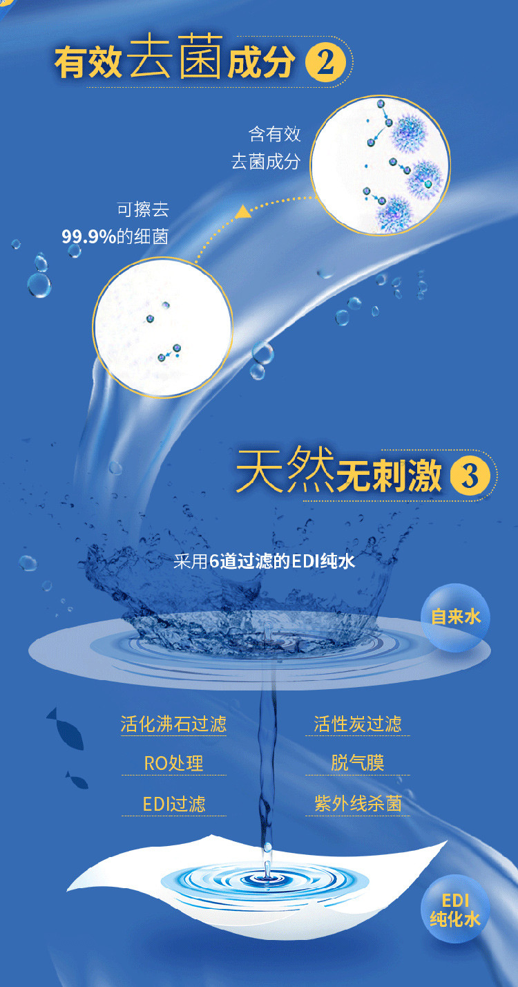 清风/kyfen 99.9%杀菌湿厕湿巾清洁湿巾10片小包装随身包10包100片