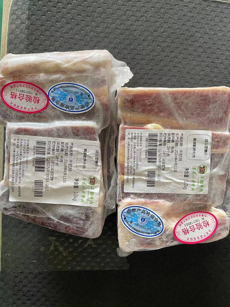 上都牛 草原小黄牛肉牛肋排1kg*2