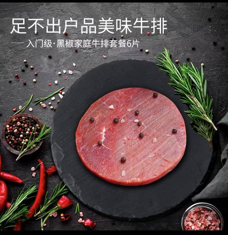 上都牛 上都牛西冷牛排原肉整切黑静腌内蒙锡盟草原小黄牛肉牛西餐食材