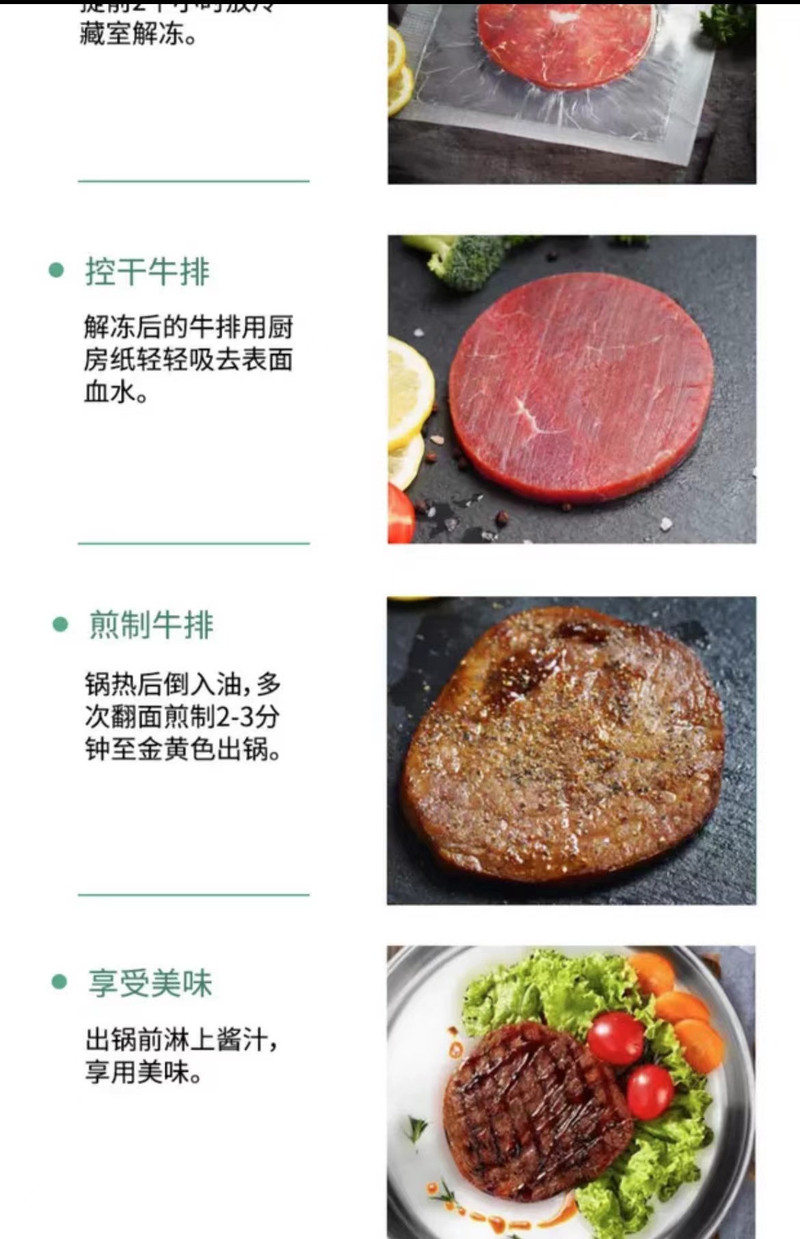 上都牛 上都牛西冷牛排原肉整切黑静腌内蒙锡盟草原小黄牛肉牛西餐食材