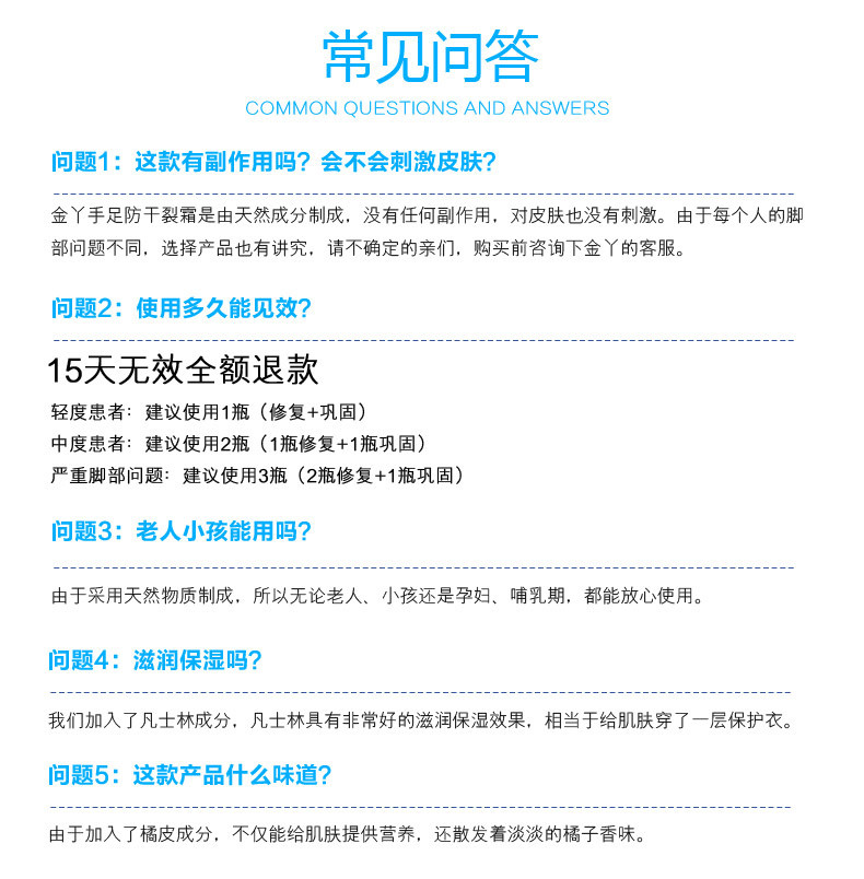 【买2送1】金丫手足霜30g/瓶去角质嫩手防护孕妇儿童适用中国药科大学研发