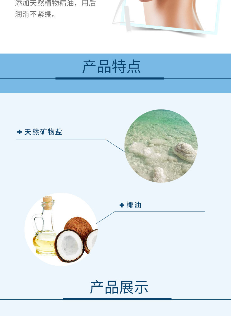 金丫沐浴盐磨砂膏深层滋润除螨祛痘中国药科大学研发400ml/瓶