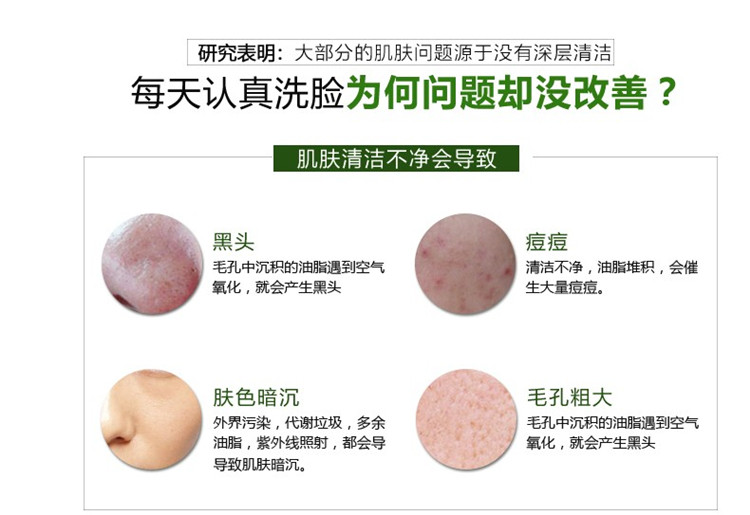 【买一送一】金丫手工皂滋润香皂嫩白除螨祛痘中国药科大学研发100g/盒