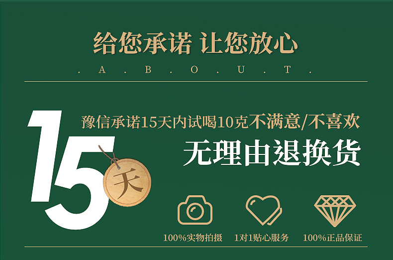 豫信 信阳毛尖 2021新茶 口粮茶大清浓袋装浓香型50克