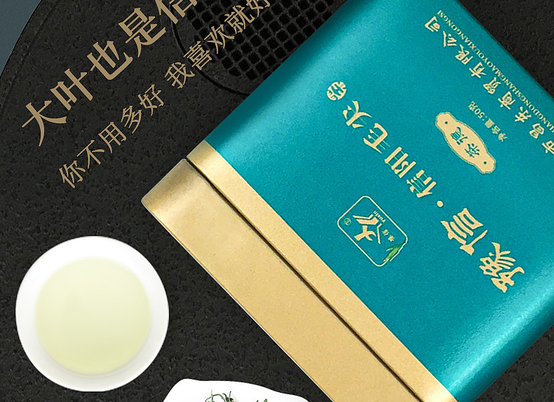 豫信 信阳毛尖茶德2021新茶绿茶小铁盒装浓香型耐泡口粮茶50g