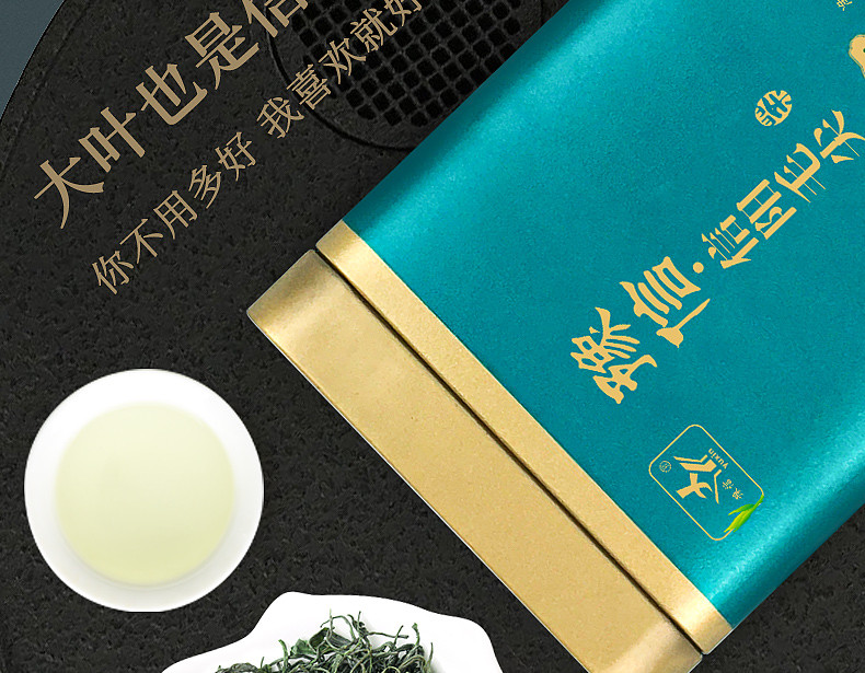 豫信 信阳毛尖茶礼2021新茶 大叶茶 绿茶小铁盒包装浓香型耐泡口粮茶100g