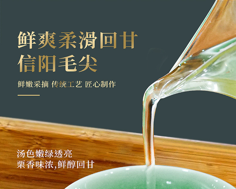 豫信 信阳毛尖茶德2021新茶绿茶小铁盒装浓香型耐泡口粮茶50g