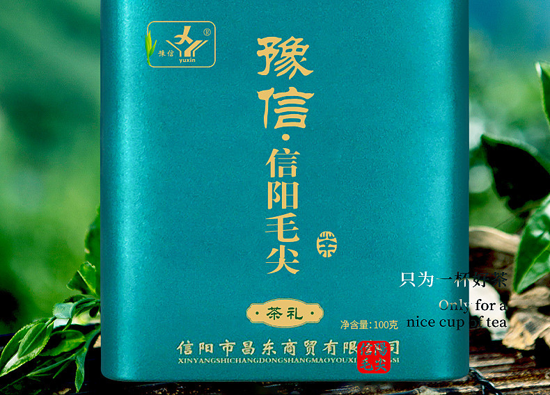 豫信 信阳毛尖茶礼2021新茶 大叶茶 绿茶小铁盒包装浓香型耐泡口粮茶100g