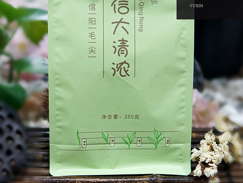 豫信 信阳毛尖大清浓 2021新茶 雨前茶 信阳毛尖绿茶 250g半斤装口粮茶