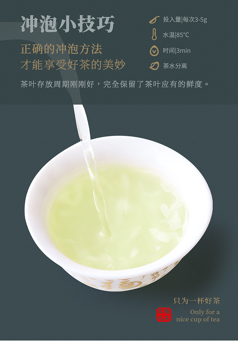 豫信 信阳毛尖茶德2021新茶绿茶小铁盒装浓香型耐泡口粮茶50g