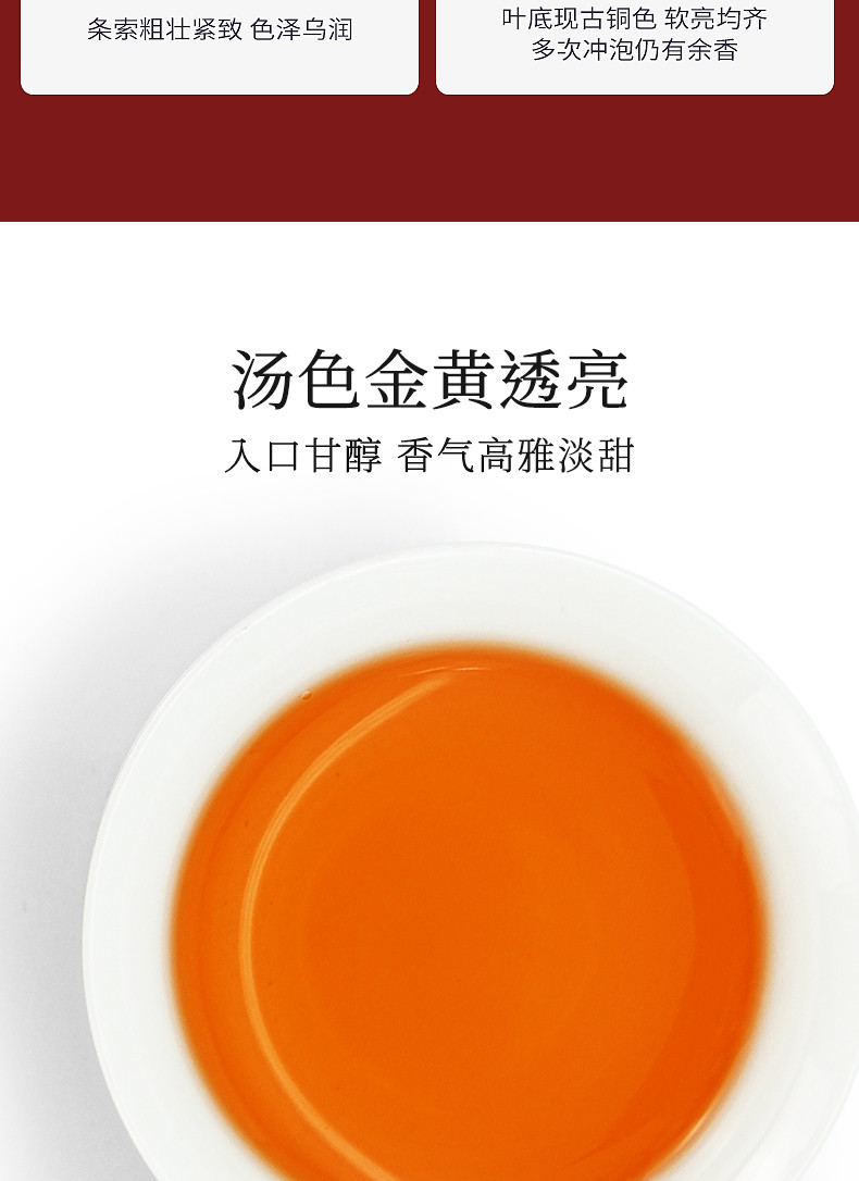 豫信茶叶信阳红茶叶2021新茶功夫红茶信阳毛尖红茶茗茶茶情250g