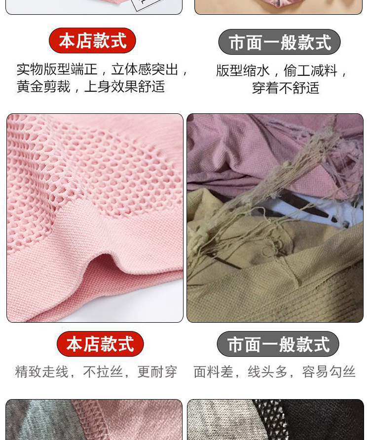 【4条装】3D蜂巢暖宫收腹提臀少女士内裤女生纯棉全棉裆无痕中腰裤头大码女士短裤