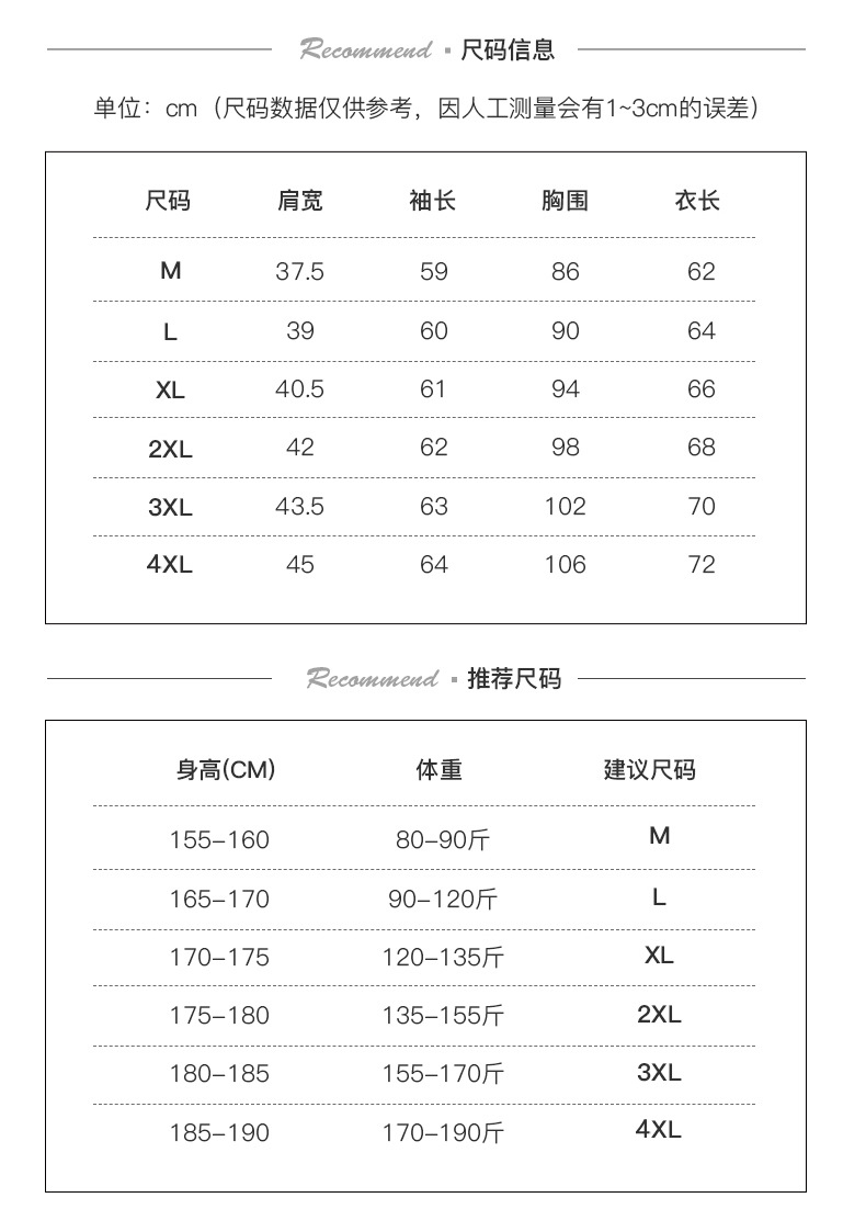 2019秋冬新款男士半高领毛衣莫代尔打底衫套头中领针织衫男外套潮流