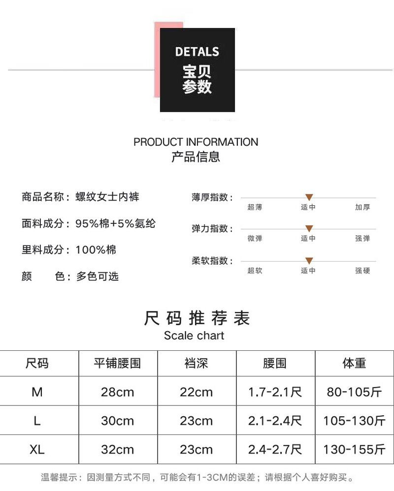 4条装2019爆款女士螺纹中腰内裤透气三角裤全棉裤裆纯色可爱蝴蝶结