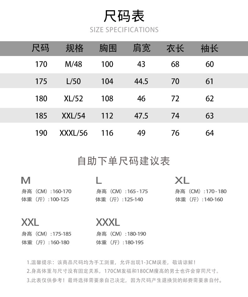 派森龙2019秋季纯色商务长袖t恤翻领打底衫男保罗刺绣POLO衫潮牌