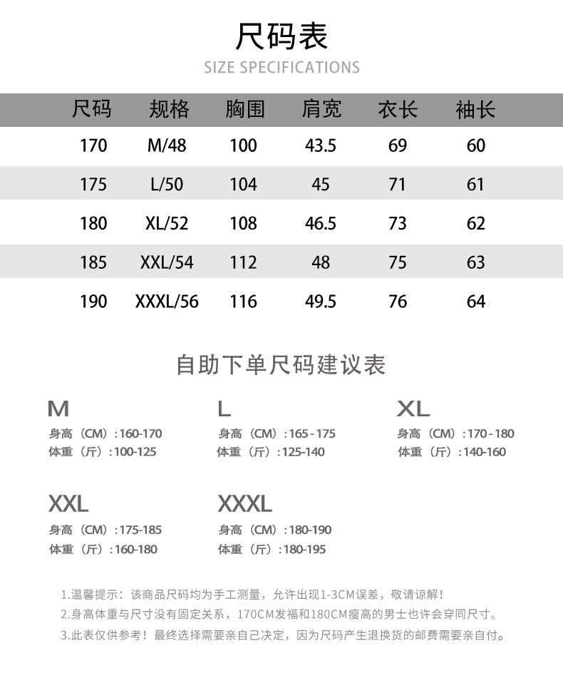 派森龙2019秋季男装长袖polo衫纯棉马标刺绣经典保罗t恤男宽松大码翻领体恤