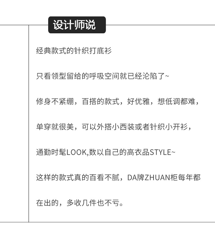 2019秋装新款韩版薄款羊毛衫女打底衫套头薄款长袖百搭圆领羊毛针织衫