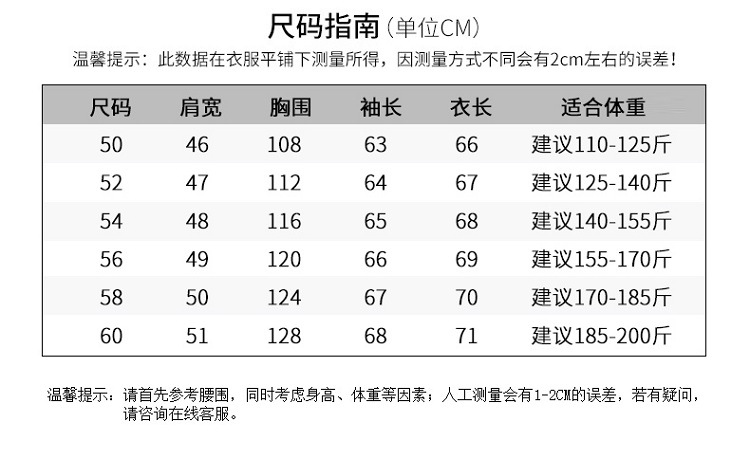 新款休闲男式翻领pu皮衣男士机车皮夹克跑