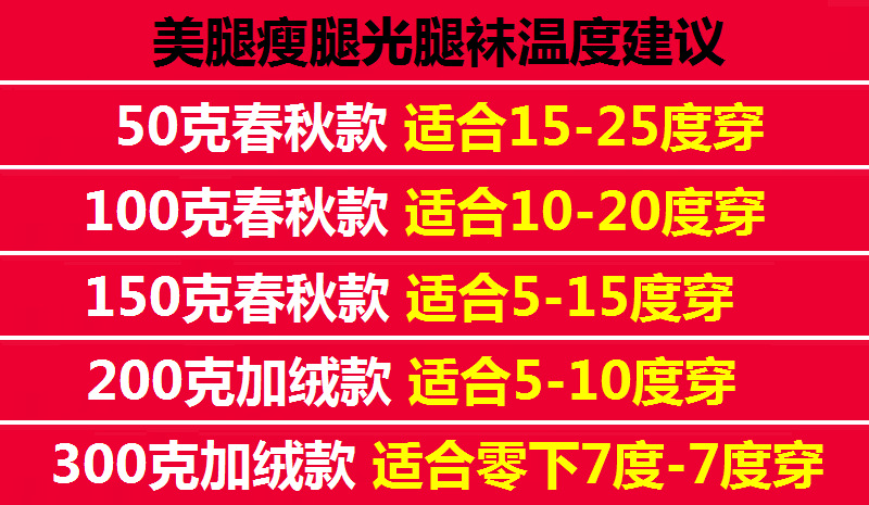 秋冬光腿袜神器女秋冬季一体裤加绒加厚连裤袜仿锦纶打底裤女保暖裤