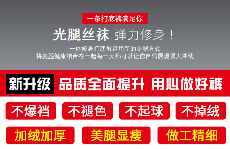 秋冬光腿袜神器女秋冬季一体裤加绒加厚连裤袜仿锦纶打底裤女保暖裤