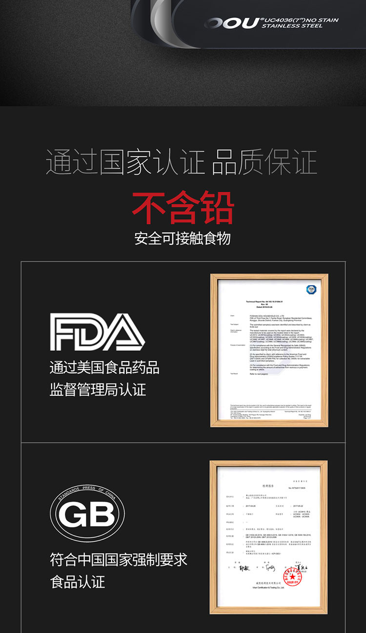 OOU！ 黑尚不锈钢菜刀磨刀器组合刀具套装 德国工艺家用厨房单刀切菜切肉切片刀