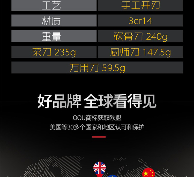 OOU！  锋范不锈钢刀具六件套 厨房菜刀套装德国工艺刀具组合