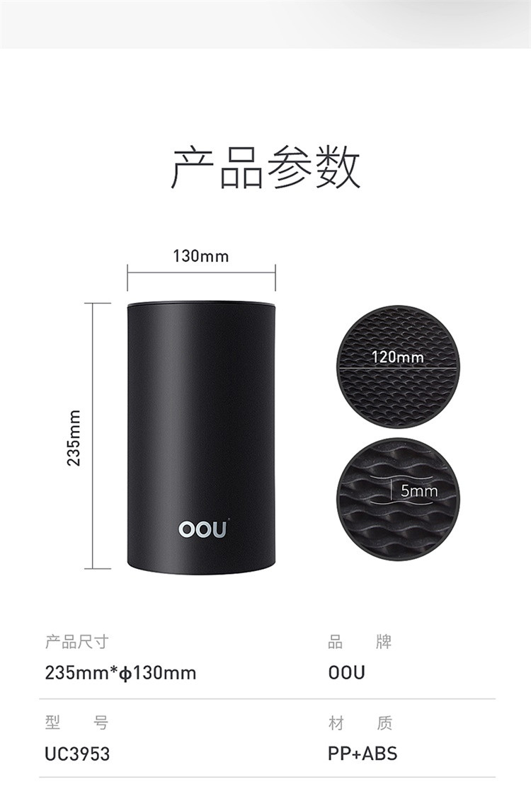 OOU！ 厨房刀具置物架菜刀刀架收纳架创意刀座沥水用品多功能挂钩